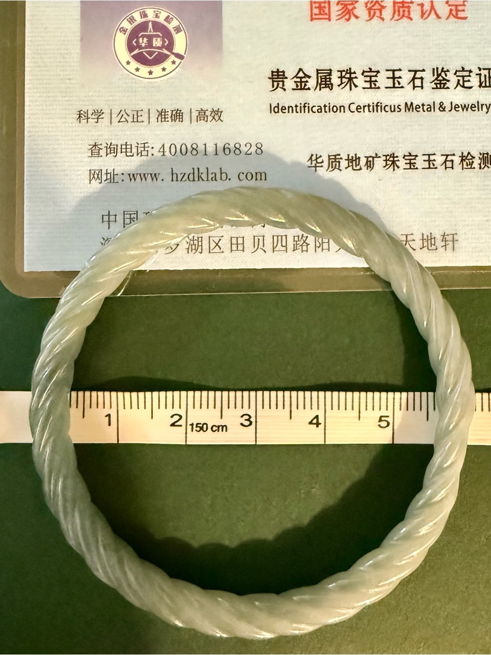 Genuine Type A Jadeite Twisted Bangle Sz 54 Blue Water Jade
